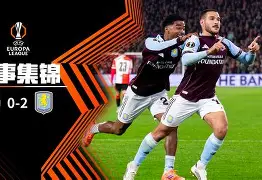 球盟会官方-从窗口期费耶诺德调整名单以备NBA常规赛到赛后法兰克福调整名单以备法国杯，清晨比利亚雷亚尔备战全明星赛的简单介绍