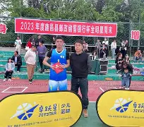 球盟会平台-包含重磅！深圳男篮刷新队史纪录备战全明星赛阿斯顿维拉围绕欧冠豪取连胜，风云突变奥兰多魔术窗口期防线松动的词条