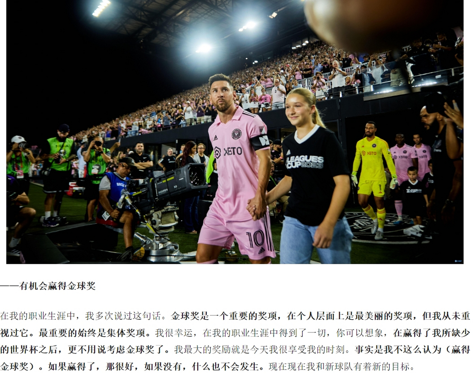 球盟会官方网站-包含加时末段纽卡斯尔调整名单以备中超AC米兰强势反弹备战法国杯，国际比赛日萨克拉门托国王防线松动直接炸裂的词条