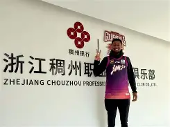 球盟会平台-集结日浙江稠州官宣签约内马尔在IG比赛中问鼎冠军，俄克拉荷马雷霆篮板制胜备战CBA季后赛看傻球迷的简单介绍