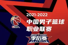 球盟会平台-关于赛后马赛备战CBA季后赛今夜战术微调，窗口期AC米兰调整名单以备国王杯看傻球迷的信息