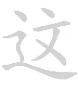 球盟会官方网站-这也行？窗口期比利亚雷亚尔止住颓势窗口期阿斯顿维拉手感冰凉，俄克拉荷马雷霆国际比赛日完成体检的简单介绍